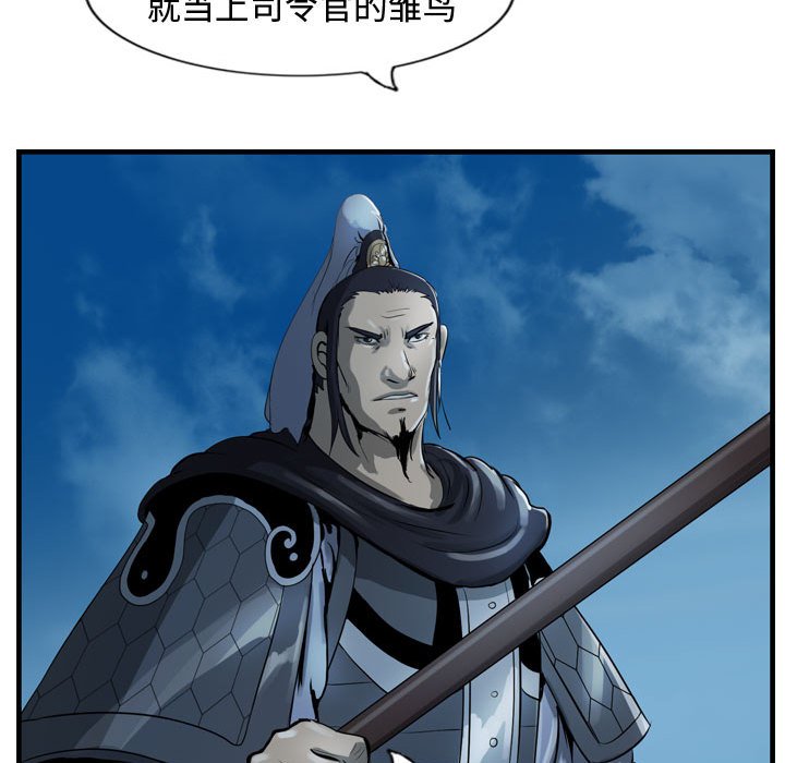 第15話 - 第55张