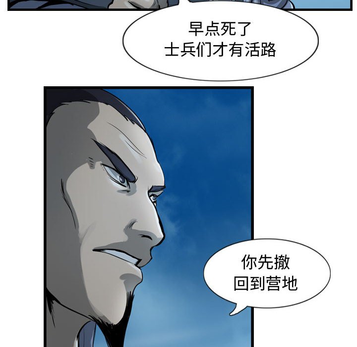 第15話 - 第56张