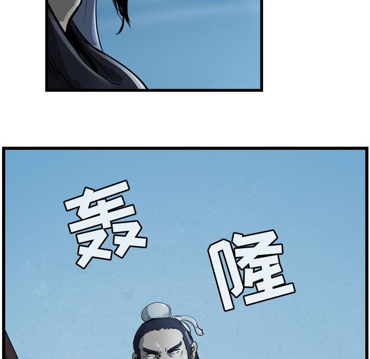 第15話 - 第57张