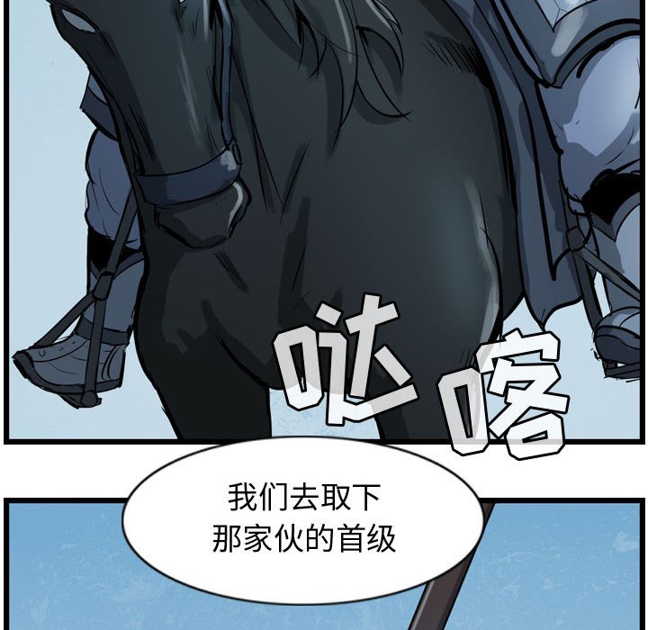 第15話 - 第59张
