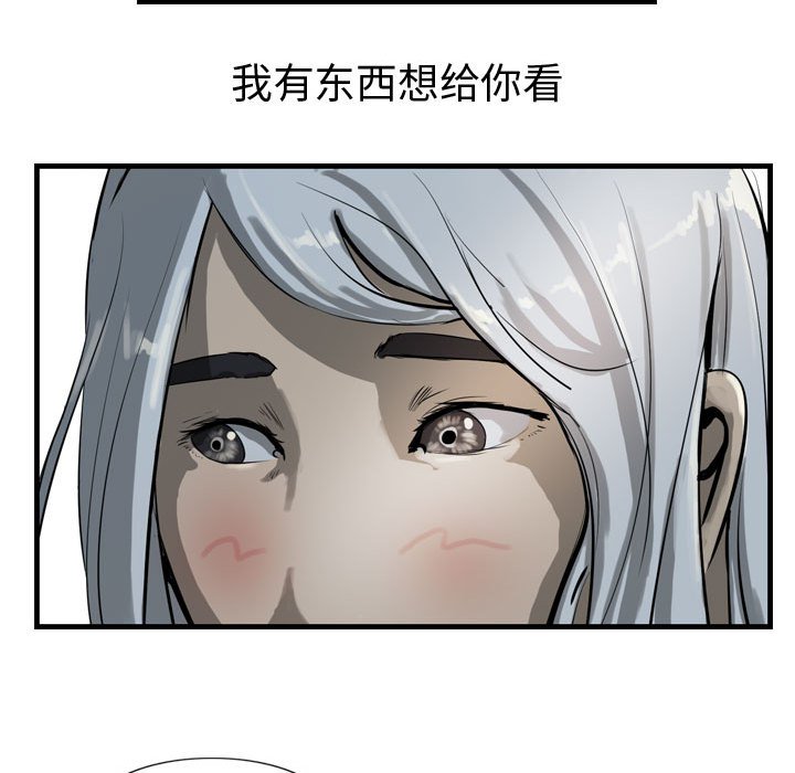 第15話 - 第75张