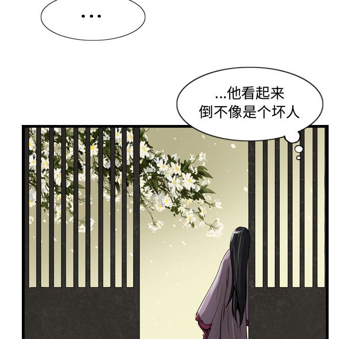 第15話 - 第76张