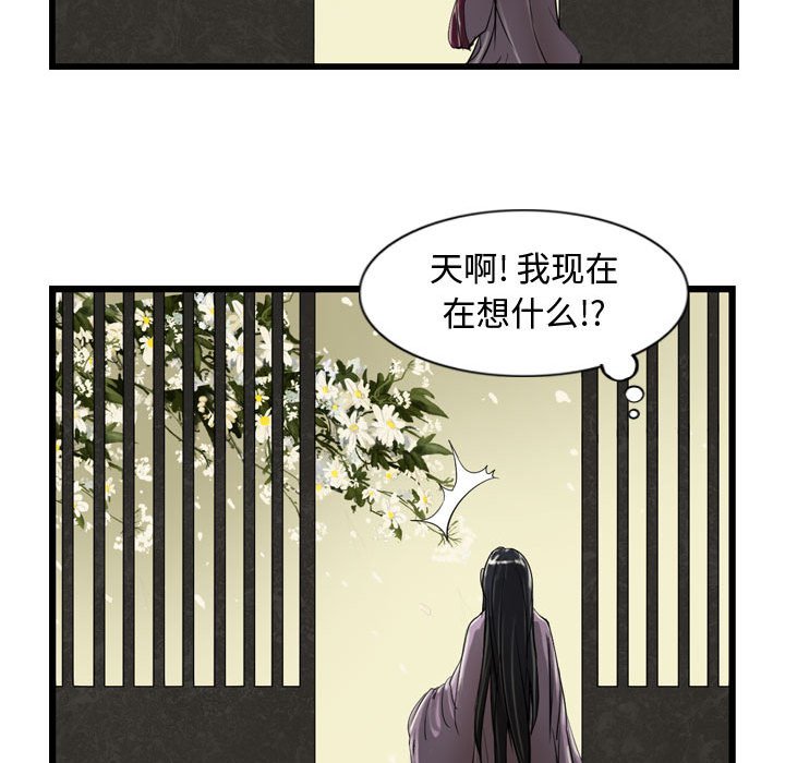 第15話 - 第77张