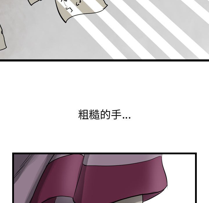 第15話 - 第87张