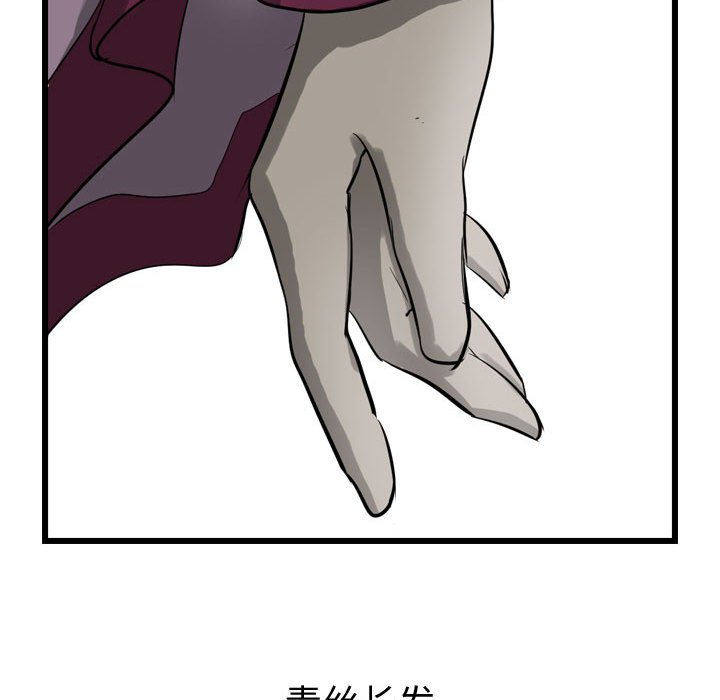 第15話 - 第88张