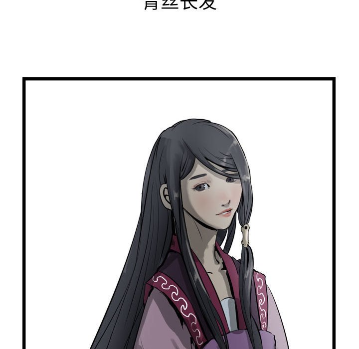 第15話 - 第89张