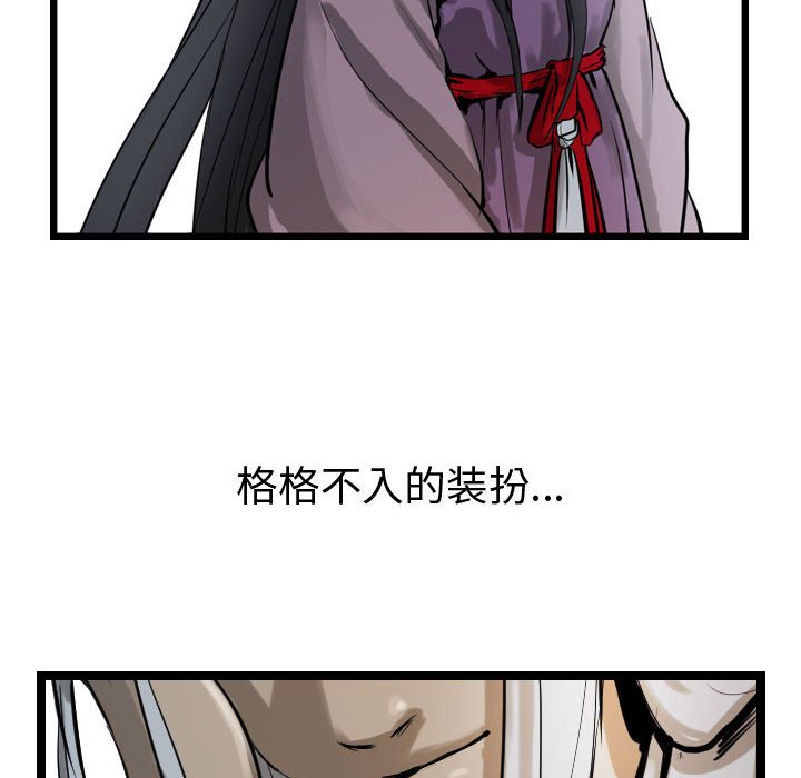 第15話 - 第90张