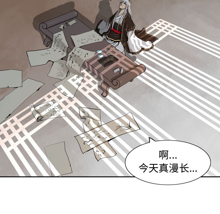 第15話 - 第93张