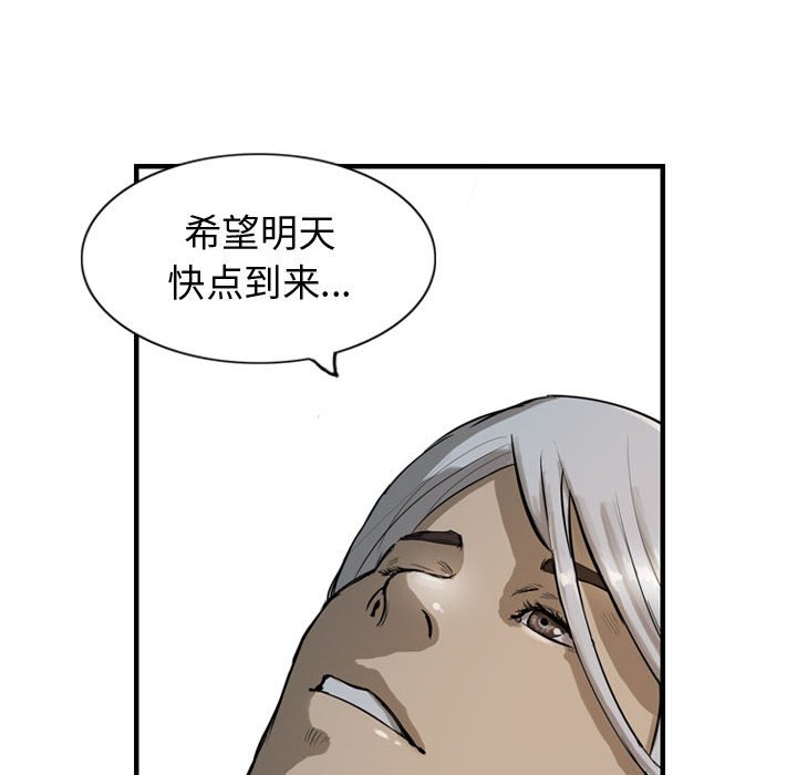 第15話 - 第94张