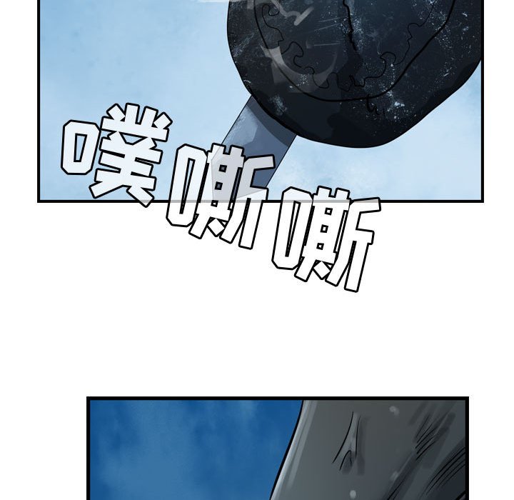 第15話 - 第97张