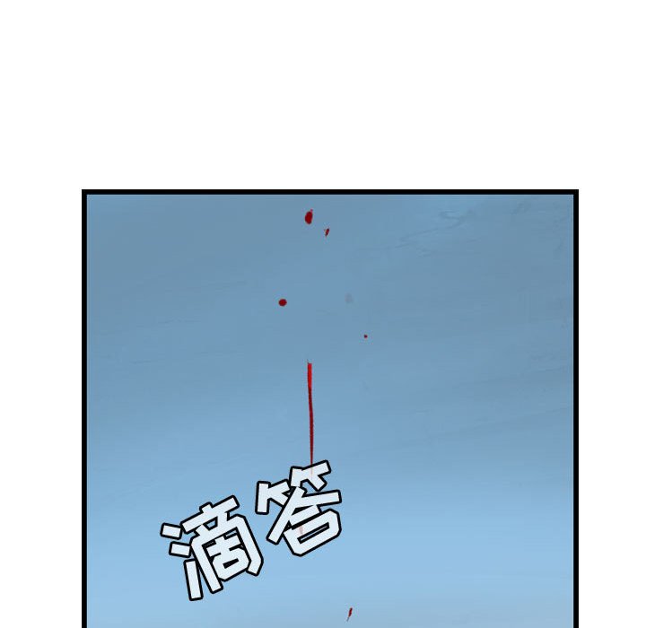 第15話 - 第99张