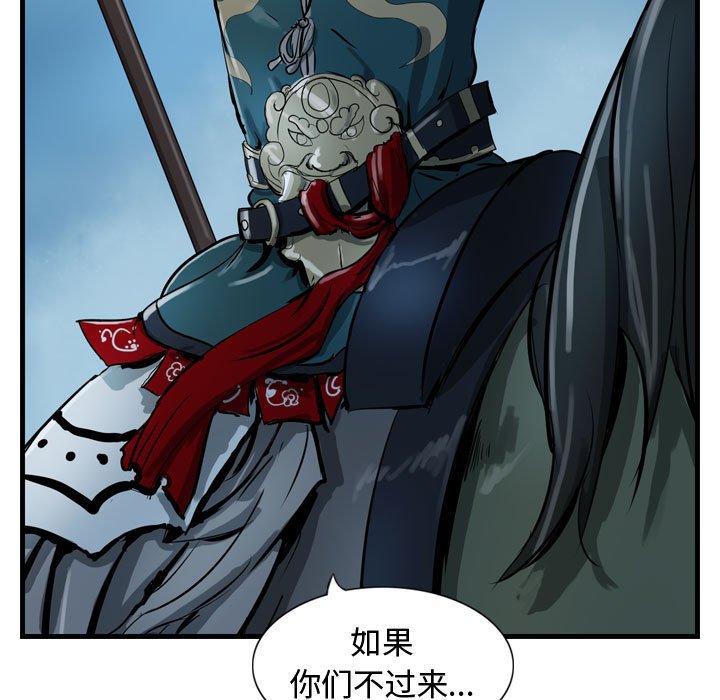 第16話 - 第10张