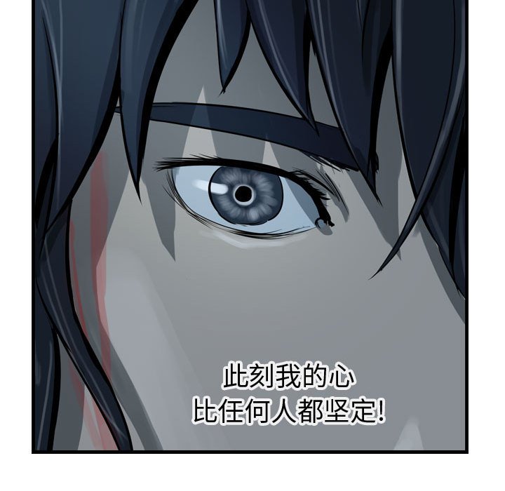 第16話 - 第100张