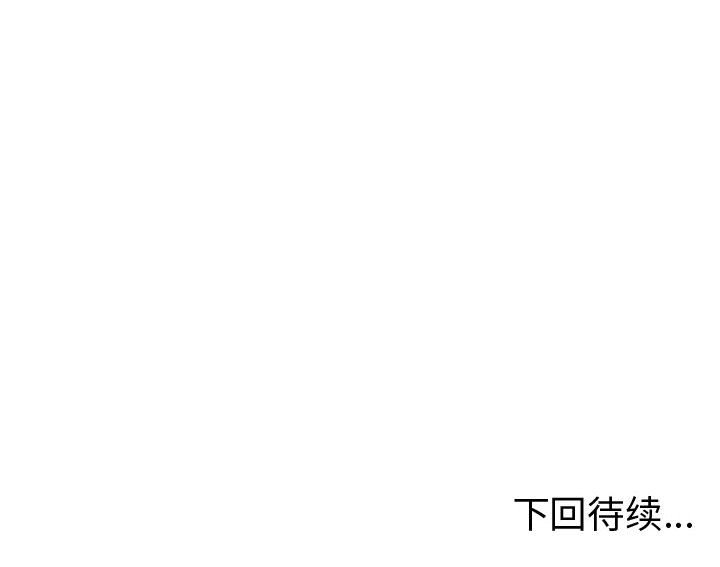第16話 - 第101张