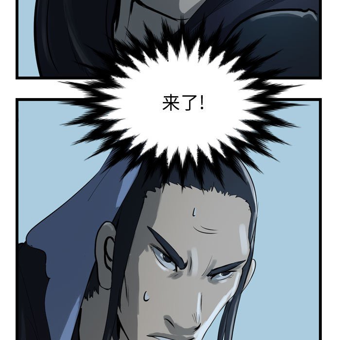 第16話 - 第12张