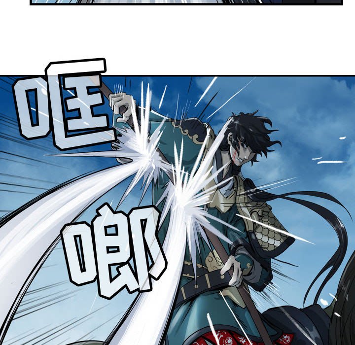 第16話 - 第29张