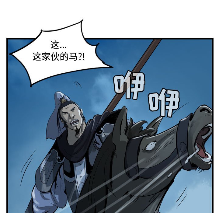 第16話 - 第38张