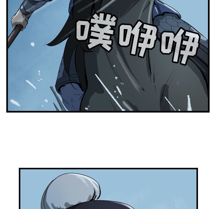 第16話 - 第39张