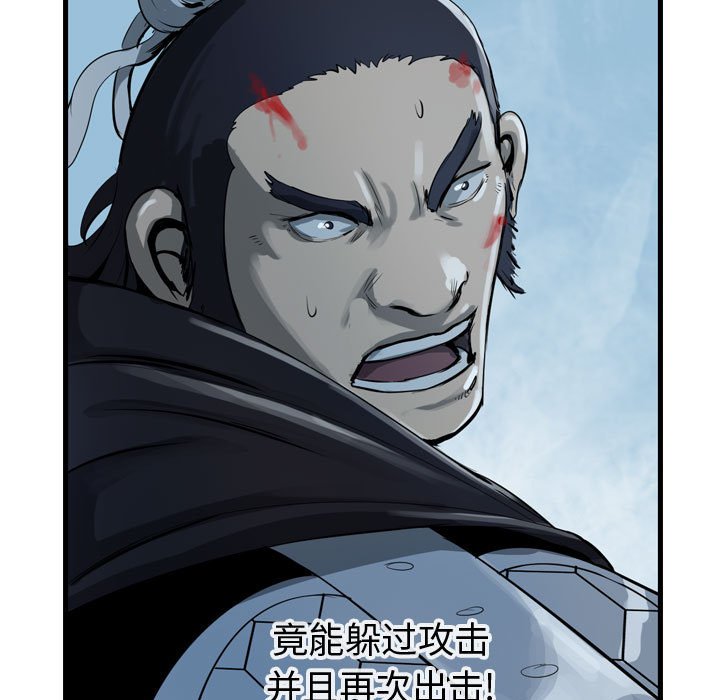 第16話 - 第40张