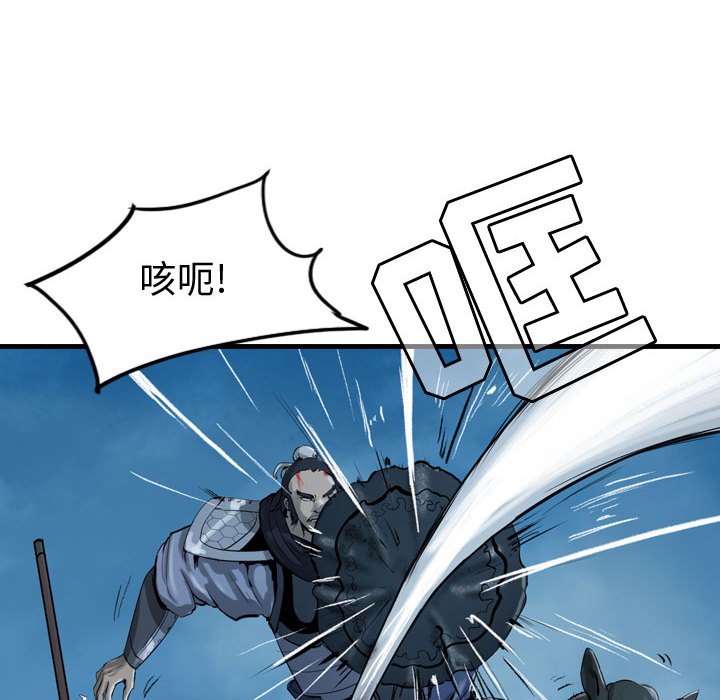 第16話 - 第45张