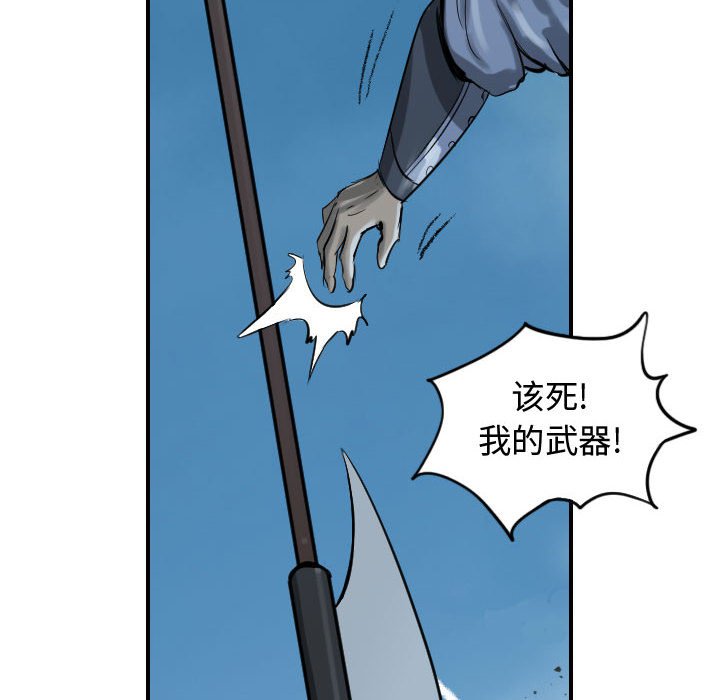 第16話 - 第47张