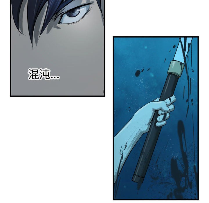 第16話 - 第5张