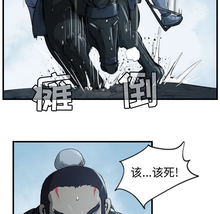 第16話 - 第55张