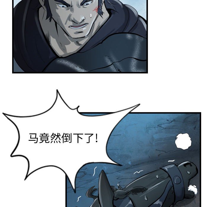 第16話 - 第56张