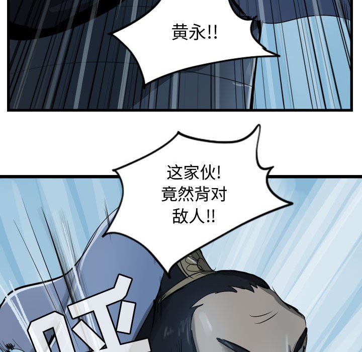 第16話 - 第63张