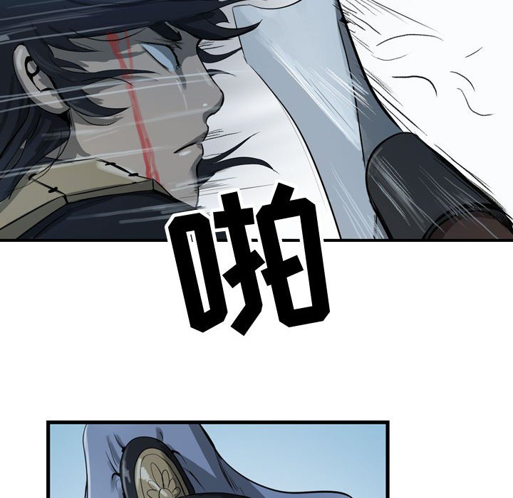 第16話 - 第66张