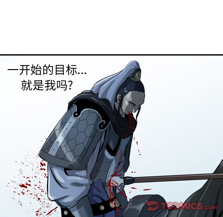 第16話 - 第69张