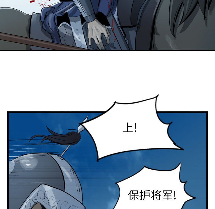 第16話 - 第70张