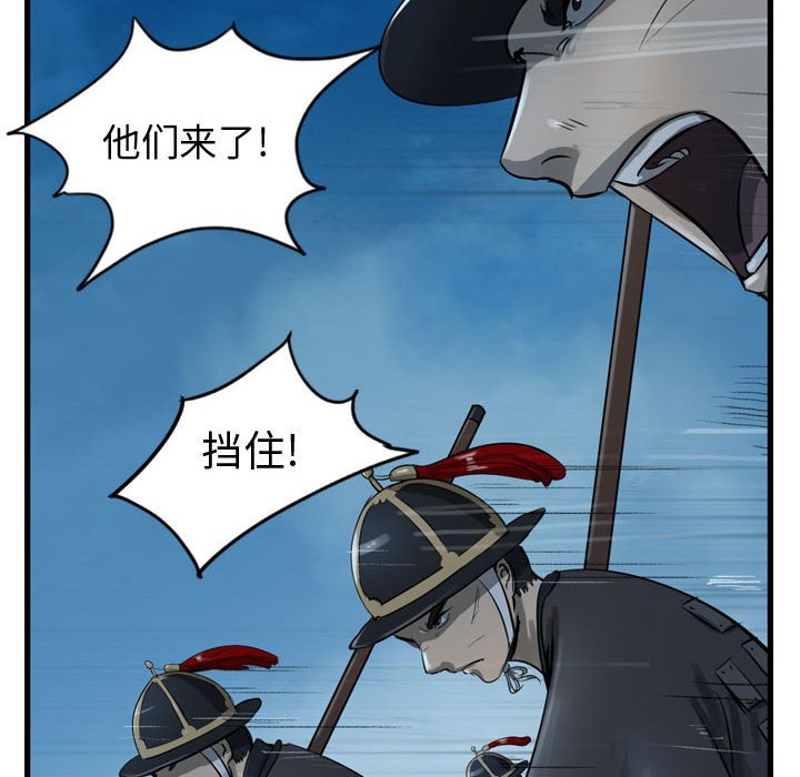 第16話 - 第72张