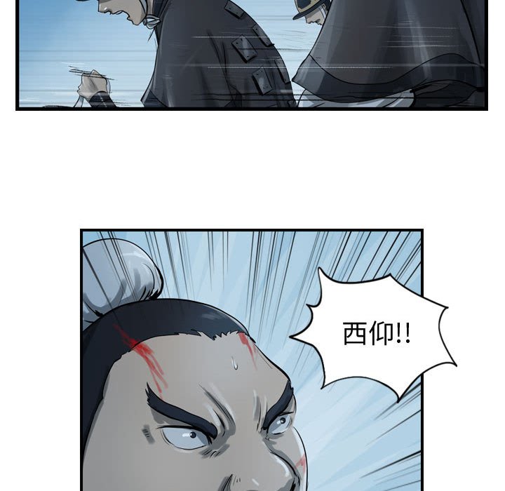 第16話 - 第73张