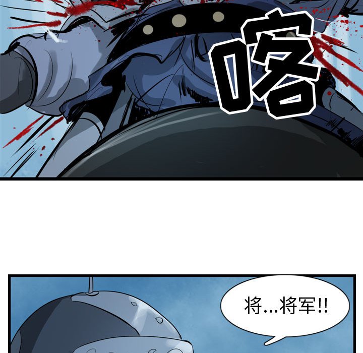 第16話 - 第81张