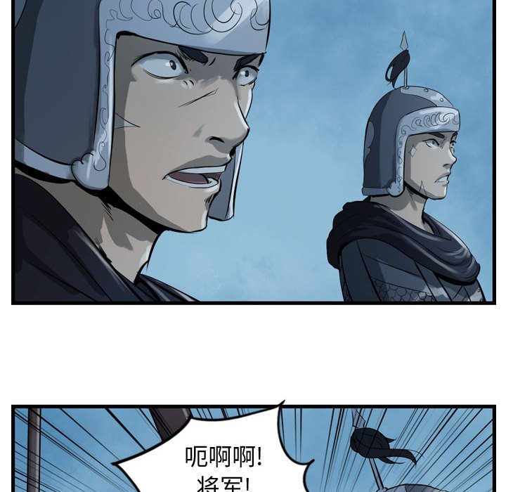 第16話 - 第82张