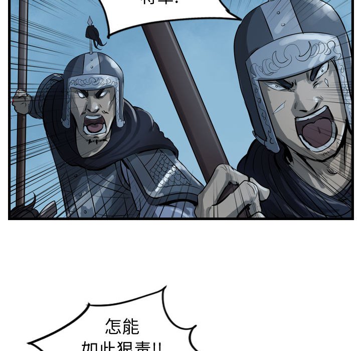 第16話 - 第83张
