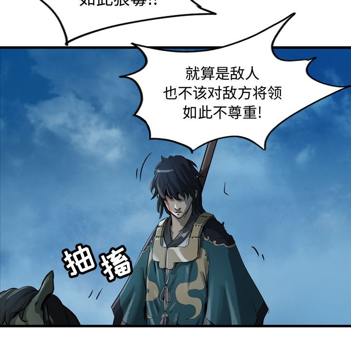 第16話 - 第84张