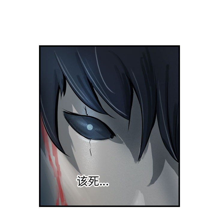 第16話 - 第85张