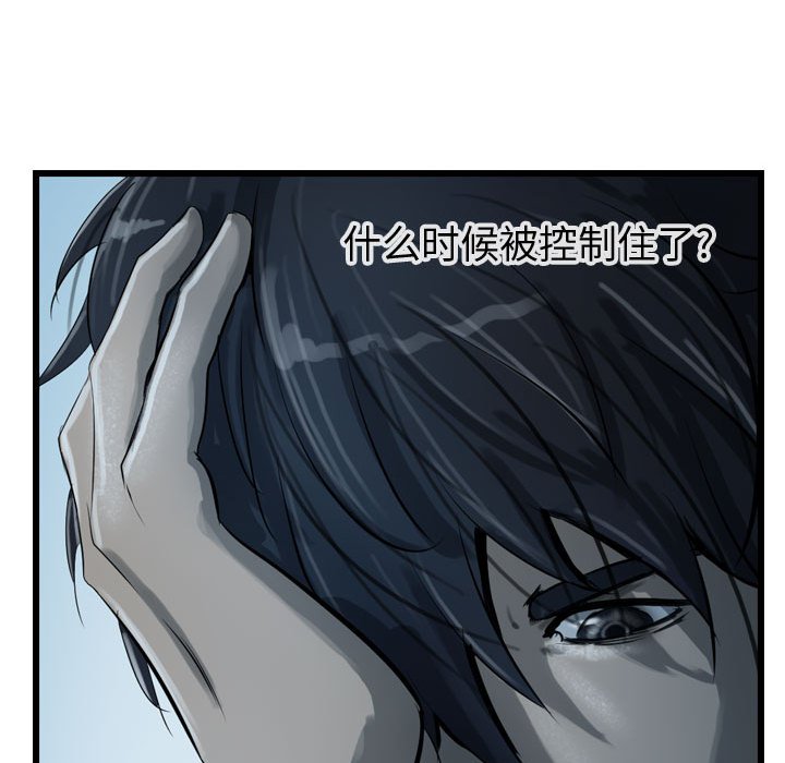 第16話 - 第86张