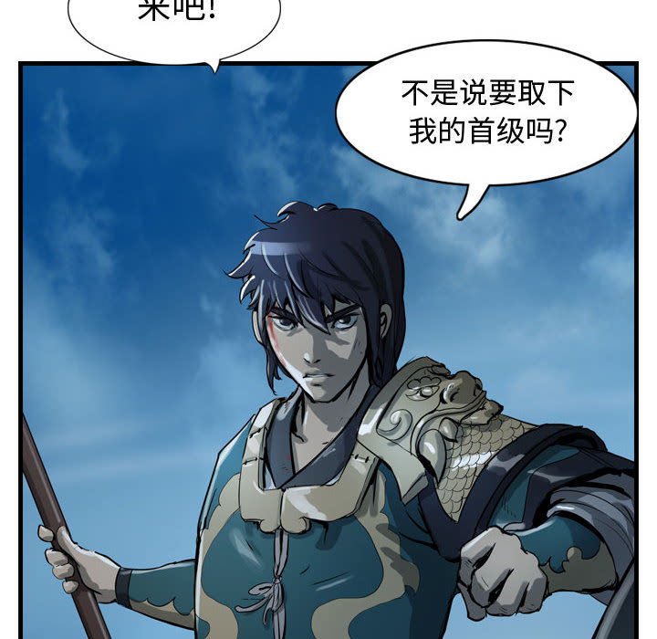 第16話 - 第9张