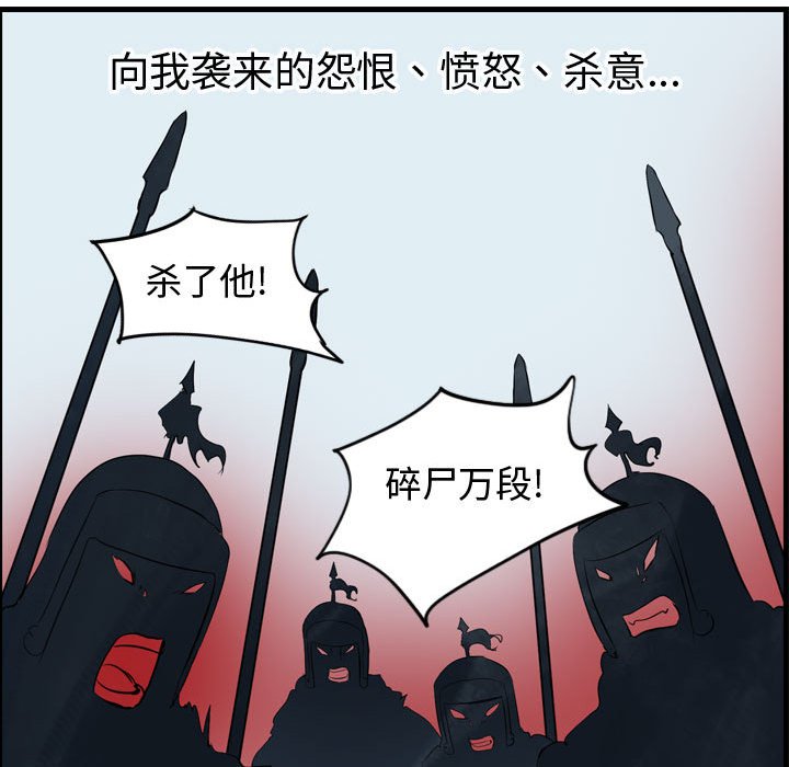 第16話 - 第90张