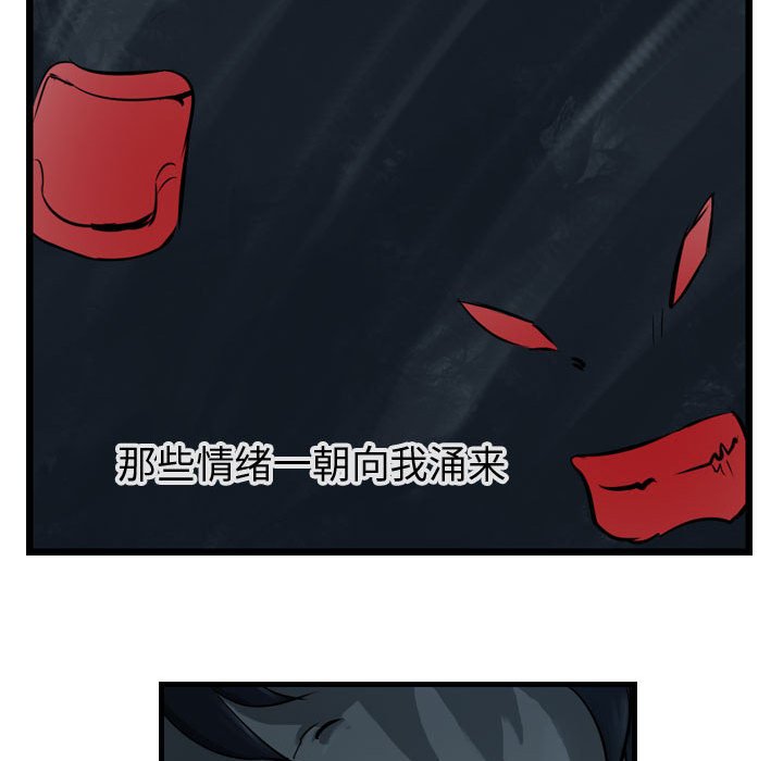 第16話 - 第92张