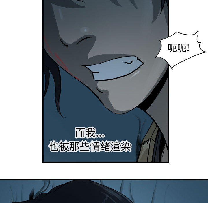 第16話 - 第93张