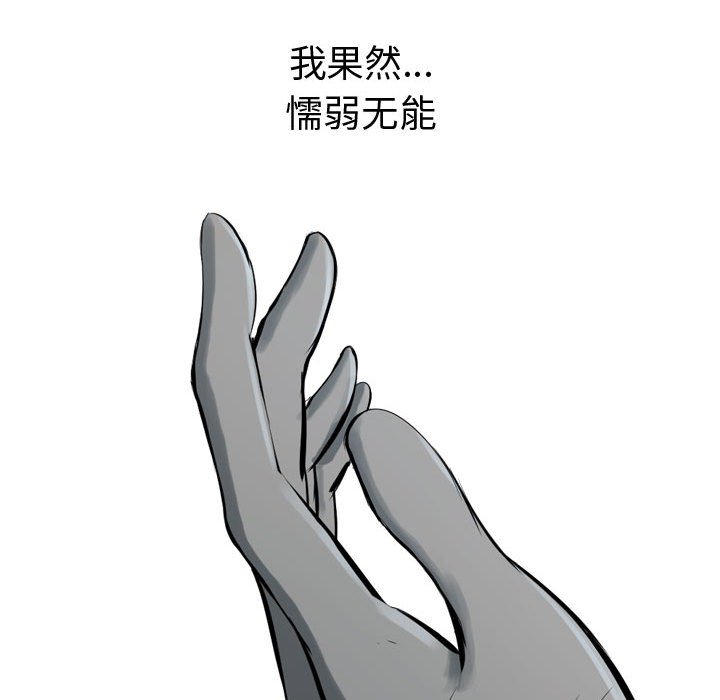 第16話 - 第95张