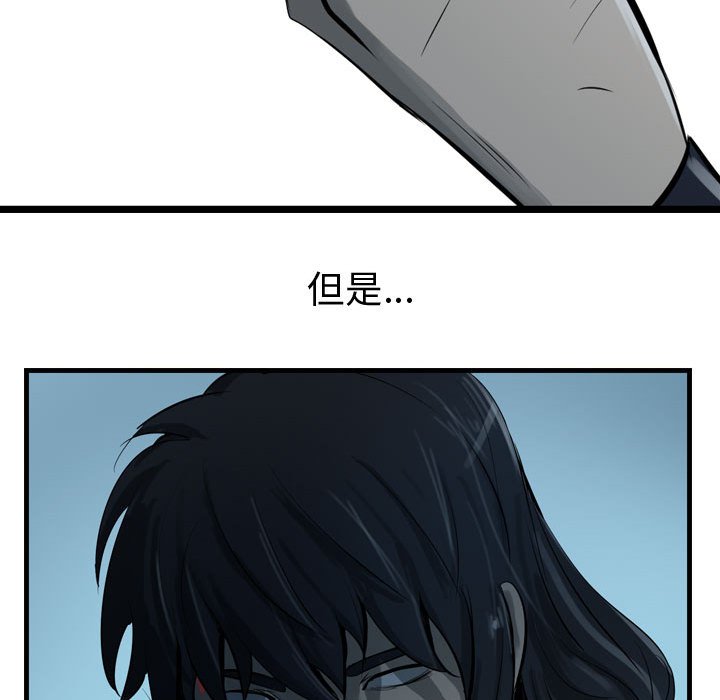 第16話 - 第96张