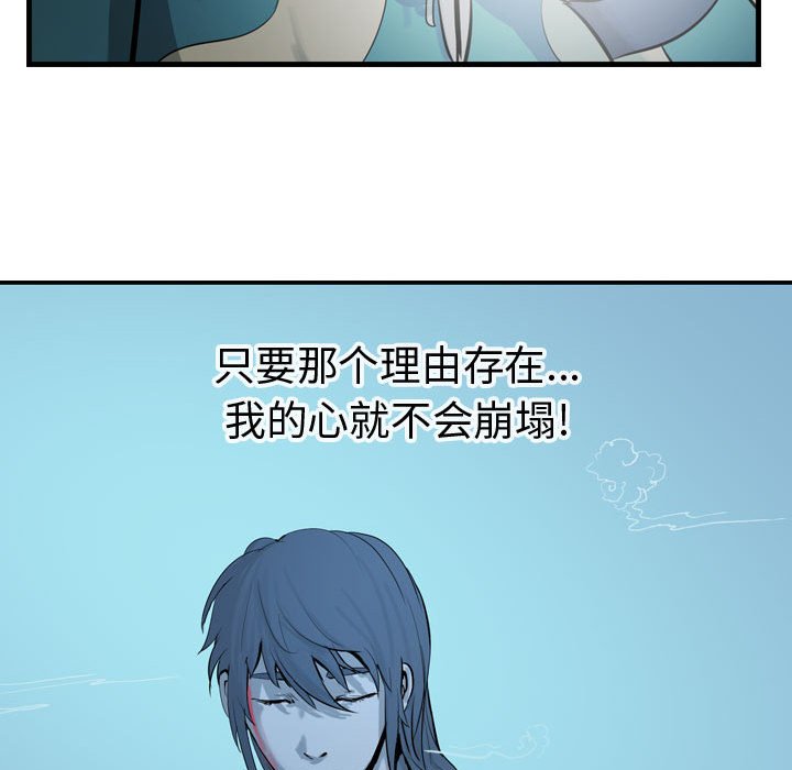 第16話 - 第98张