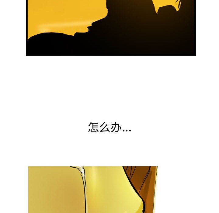第17話 - 第102张