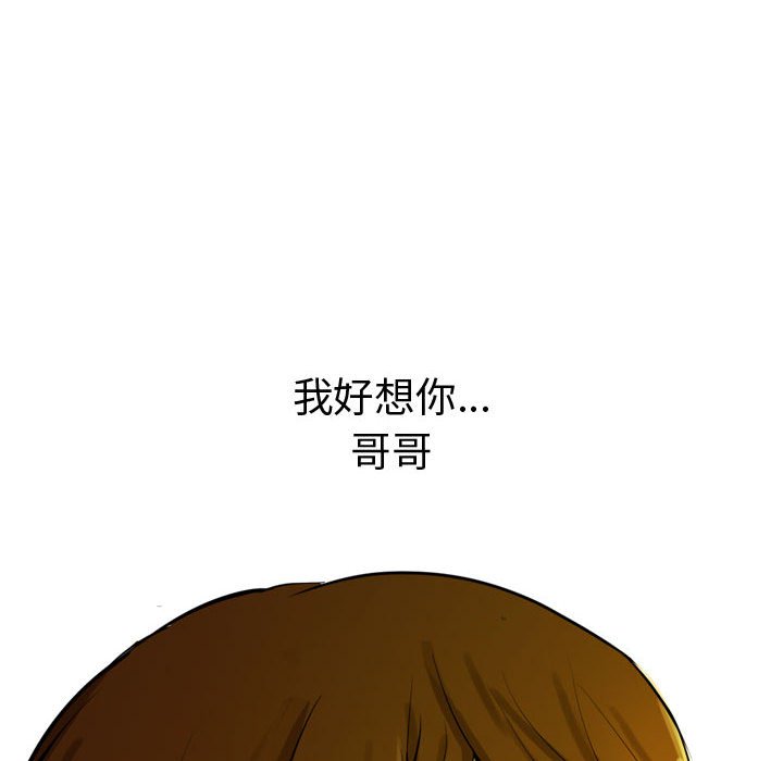 第17話 - 第104张