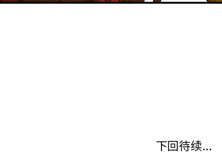 第17話 - 第106张